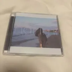 2026年最新】My hair is bad cd narimiの人気アイテム - メルカリ