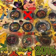 【値下げ】妖怪ウォッチ  メダルガム2  新品  QR未使用