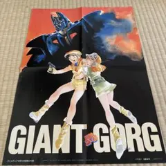 GLAY EXPO 2004 THE FRUSTRATED ステッカー 非売品 - メルカリ