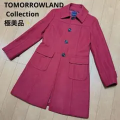 美品✨ 定価11万✨️トゥモローランドコレクション アンゴラ 高品質 コート M