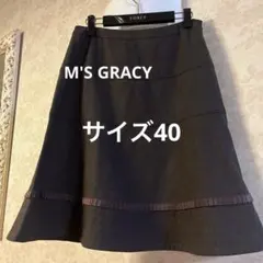 【タグ付き新品】エムズグレーシー♡フレアスカート　42サイズ 2025年最新】エムズグレイシー スカートの人気アイテム - メルカリ