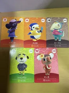 amiiboカード　どうぶつの森　まとめ売り