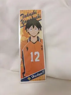 Item thumbnail for item bb0dce51-188e-47e1-9cbe-1317a5a58764