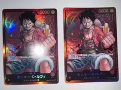 2026年最新】モンキー・D・ルフィ ST01-001の人気アイテム - メルカリ