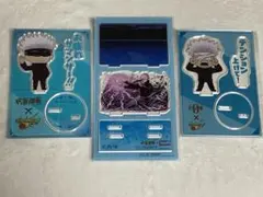 呪術廻戦　五条悟　アクリルスタンド　パズドラ　モンスト　3点セット