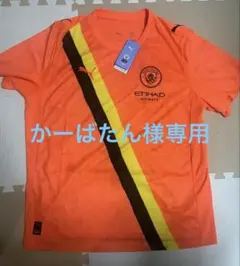 新品未使用　マンチェスター・シティ ユニフォーム