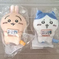 ちいかわ おかいもの検定マスコット うさぎ ハチワレ 2種セットエポスカード特典のサムネイル