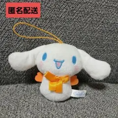 ➄　シナモロール　雪だるまマスコット　ぬいぐるみ　新品未使用のサムネイル
