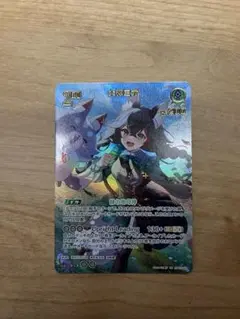 津*介様 【美品】ホロカ ディーヴァフィーバー 大神ミオ UR 【hBP07-0