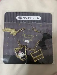 サンリオ　当たりくじ　クロミバッグチャーム