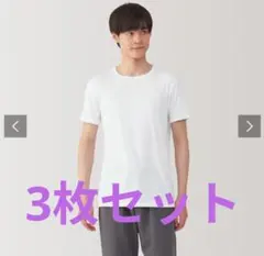 無印良品　さらっと綿 Tシャツ 3枚セット Lサイズ　白
