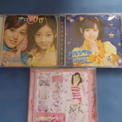 平成レトロ 月島きらり 久住小春 CD ハッピーはCDなし まとめ売り