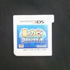 星のカービィ ロボボプラネット (3DS)のサムネイル