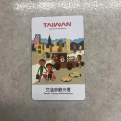 2025年最新】ラッキーランド 台湾の人気アイテム - メルカリ