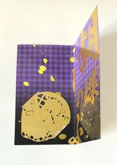 鬼滅の刃　メタルブックマーカー　胡蝶しのぶ