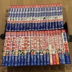 茶木ひろみ 25冊セット - メルカリ