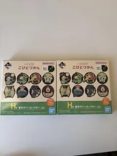 一番くじ こびとづかん H賞 蓄光ラバーコースター 未使用新品