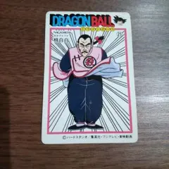 ★超希少★ドラゴンボール　餃子　44 NAGASAKIYA ☆超希少☆ドラゴンボール 餃子 44 NAGASAKIYA ☆超希少