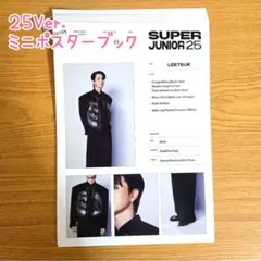 2025年最新】SUPER JUNIORの人気アイテム - メルカリ