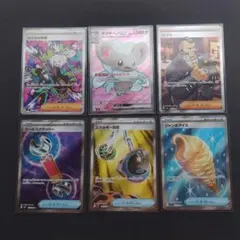 ゆ*茶様 ポケモンカード/SAR/SR/スペシャルレッドカード　まとめ売り