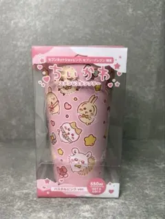 【ちいかわ】 セブン限定 ステンレスタンブラー パステルピンクver.