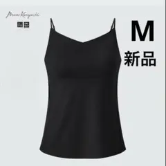 専用ユニクロ　マメクロゴウチ　エアリズム　ブランジ　ブラキャミソール　ブラック ユニクロ×マメクロゴウチ】エアリズムプランジブラキャミソール