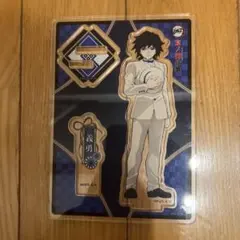 2026年最新】京ノ御仕事 義勇の人気アイテム - メルカリ