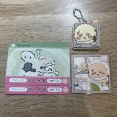 ちいかわ ぷっくりラバマスグミ4 ラッコ おまけ付き