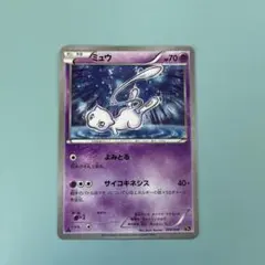 2026年最新】ミュウcp5の人気アイテム - メルカリ