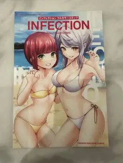 Item thumbnail for item 3f1824bb-363b-4eec-b3c1-5afd12b4686b