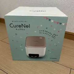【激安】CureNel インクカートリッジ 3個CureNel プリコート3個 激安】CureNel インクカートリッジ 3個CureNel プリコート3個