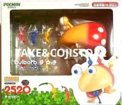 新品未開封】ねんどろいど 2520 ピクミン チャッピー - メルカリ