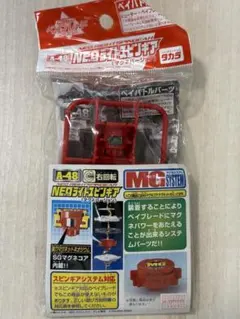 2026年最新】爆転シュートベイブレード 未開封の人気アイテム - メルカリ