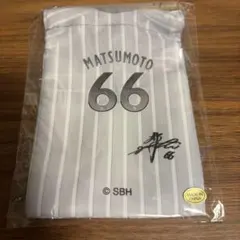 ソフトバンクホークス 鷹祭 ミニ巾着 松本裕樹