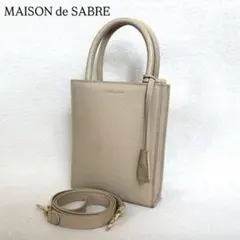 Joseph Shopper S Ecru Beige ショルダーバッグ - メルカリ