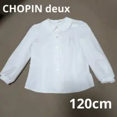 Item thumbnail for item 11107c92-aaa3-4eb1-8e19-8e2ddddec617