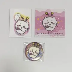 ちいかわ 星ふるスカイツリー コースター クリアステッカー 缶バッジ ちいかわのサムネイル