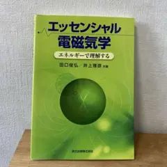 Item thumbnail for item 3f0fc2bc-4518-4e0a-8649-4db764fba97c