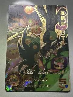 mm2-038 孫悟空:gt