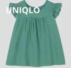 まみちゃん様 リクエスト 2点 まとめ商品