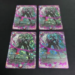 至高の魂 アビスベル＝ジャシン帝 4枚