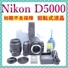 ✨Nikon D50✨CCD搭載 レトロ 入門セット 簡単操作 前撮り 一眼レフ