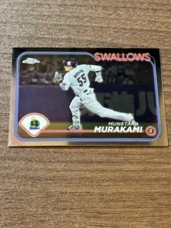 2024 Topps Chrome NPB 村上宗隆 リフ - メルカリ