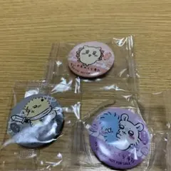 値下げ！ちいかわ缶バッジ 3個セット