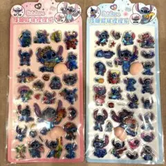 大特価！2枚セット スティッチ おしりシール