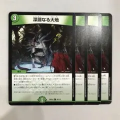 デュエル・マスターズ 母なる紋章 初期 旧枠 - メルカリ