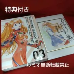 2025年最新】綾波 サインの人気アイテム - メルカリ