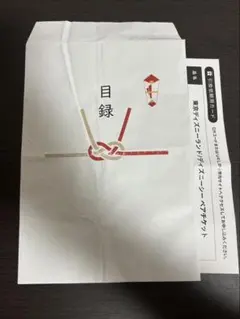 谷山紀章 年賀 2022 虎 - メルカリ