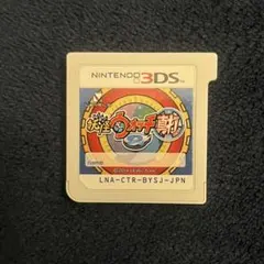 2026年最新】妖怪ウオッチ 真打 3DSの人気アイテム - メルカリ