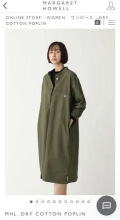 MHL エムエイチエル ワンピース DRY COTTON POPLINのサムネイル
